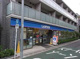 ローソン 目黒平町二丁目店の画像