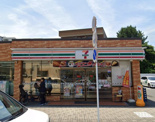 セブンイレブン 藤沢遊行通り店
