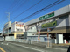 エスポット 韮山店の画像