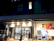 ダイエー 西八王子店の画像