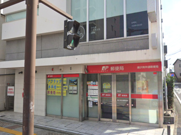 藤沢南仲通郵便局の画像1