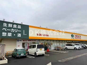 ランドロームフードマーケット/沼南の画像1