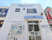 藤沢警察署藤沢駅北口交番