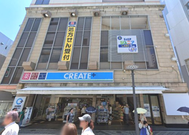 クリエイトSD(エス・ディー) 藤沢駅北口店の画像1