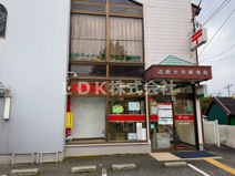 沼南大井郵便局