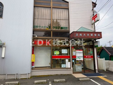 沼南大井郵便局の画像1