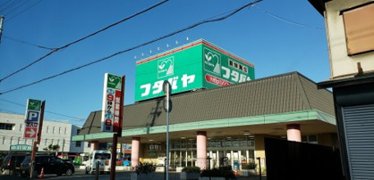 フタバヤ長浜店の画像1