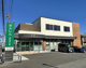 三島信用金庫 大仁支店・田京支店の画像