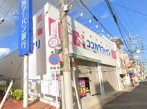 ココカラファイン今川店