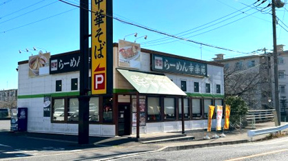 幸楽苑 千葉園生店の画像1