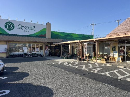 食の駅　吉岡店の画像