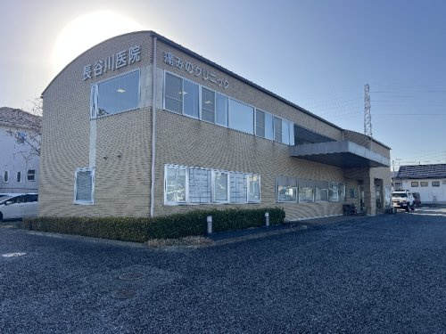 長谷川医院の画像