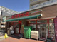 まいばすけっと 江東東砂店の画像