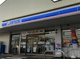 ローソン高森7丁目店の画像