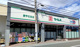 セイムス愛甲石田店の画像