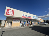 ウエルシア大阪狭山池之原店