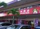 焼肉五苑糸満店の画像