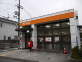 狭山駅前郵便局