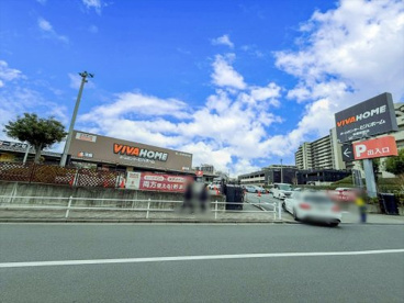 ビバホーム板橋前野店の画像1
