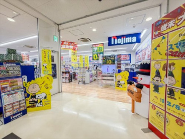 ノジマ 板橋前野町店の画像1