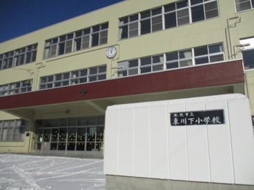 札幌市立東川下小学校の画像1