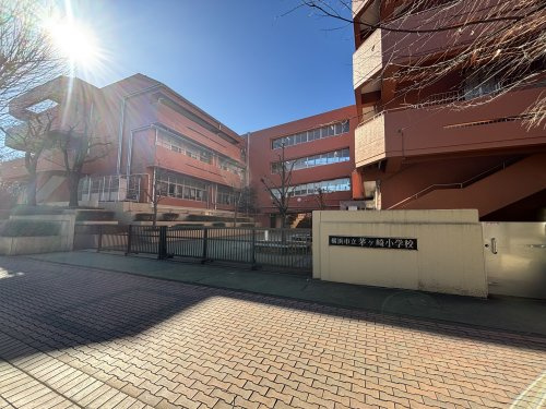 茅ケ崎小学校