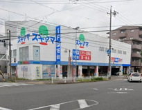 ドラッグスギヤマ豊岡通店