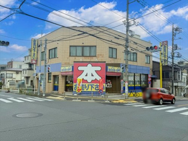 BOOKOFF(ブックオフ) 板橋前野店の画像1
