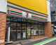 セブンイレブン 代々木参宮橋店の画像