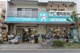 アタック 瑞江店の画像