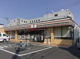 セブンイレブン 相模原東林間３丁目店の画像