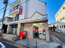 練馬早宮郵便局