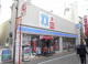 ローソン 大和駅前店の画像