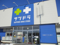 サツドラ川下店