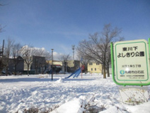 東川下よしきり公園