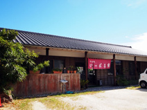 すば処いーばる家