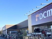 DCM つくばみらい店