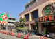 ライフ武蔵小山店の画像