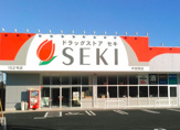 ドラッグストア セキ 中宗岡店