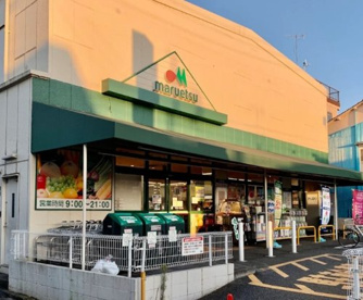 マルエツ 大森東店の画像1