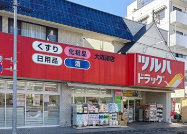 ツルハドラッグ 大森南店の画像1