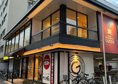 ガスト 大森中店(から好し取扱店)の画像1