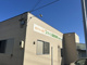 スマイル調剤薬局 ししくい店の画像