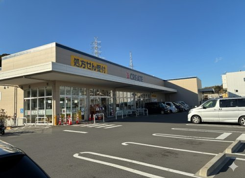 クリエイトＳ・Ｄ 港北北新羽店