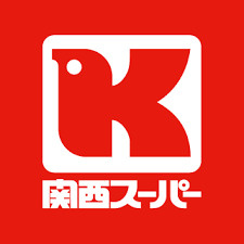 関西スーパー  兵庫店の画像1