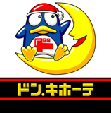 MEGAドン・キホーテ環七梅島店