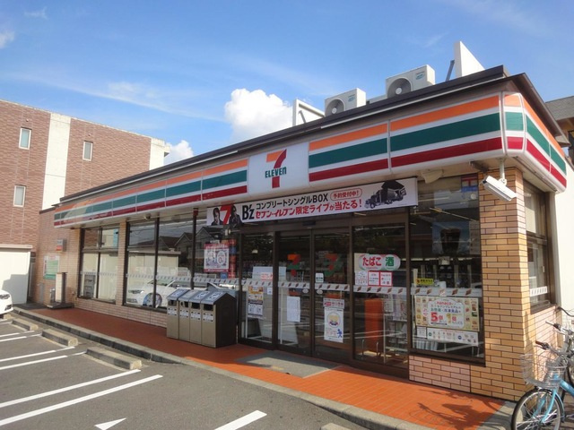 セブンイレブン 名古屋高間町店の画像