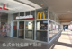 マクドナルド エルミこうのす店の画像