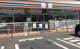 セブンイレブン桐生間ノ島店の画像