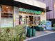 マルエツ プチ 中目黒四丁目店の画像